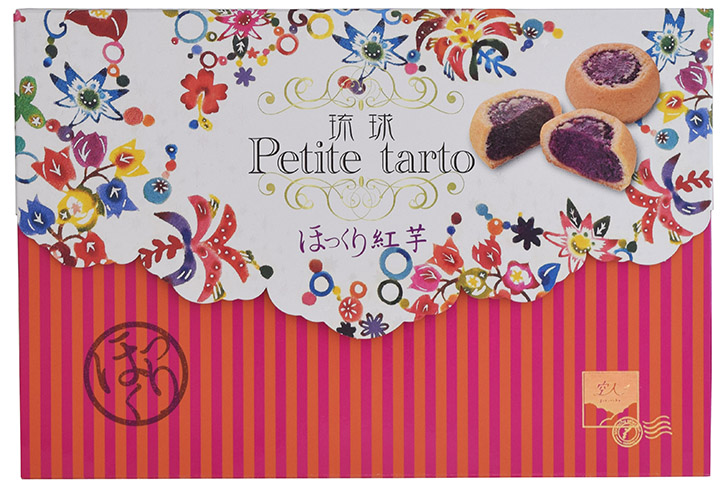 琉球Petite tarto ほっくり紅芋／12個入